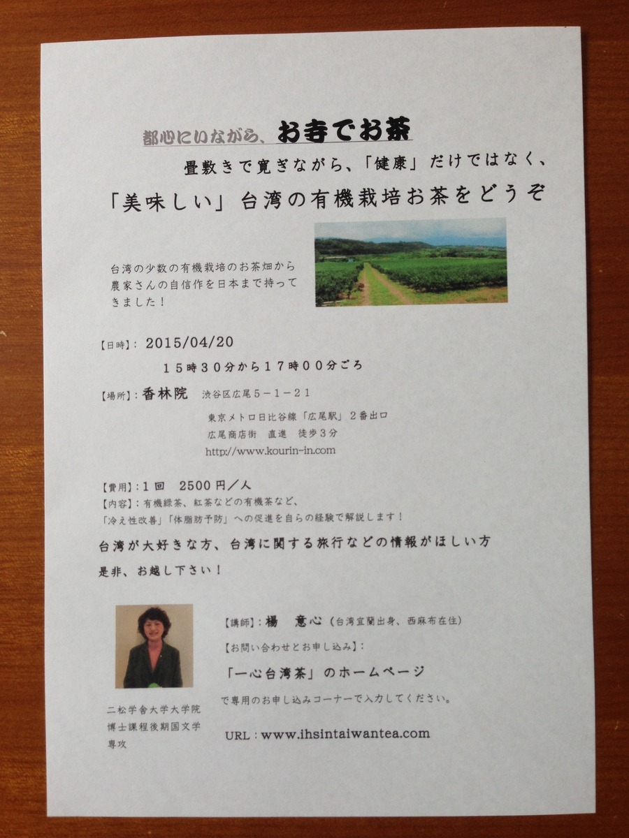 201541610524.JPG