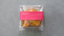 ドライ愛文マンゴー(50g)　