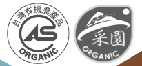 有機台湾赤いウーロン茶(100g+無料増量50g)