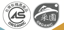 有機台湾蜜香紅茶(100g)　ノンーカフェイン